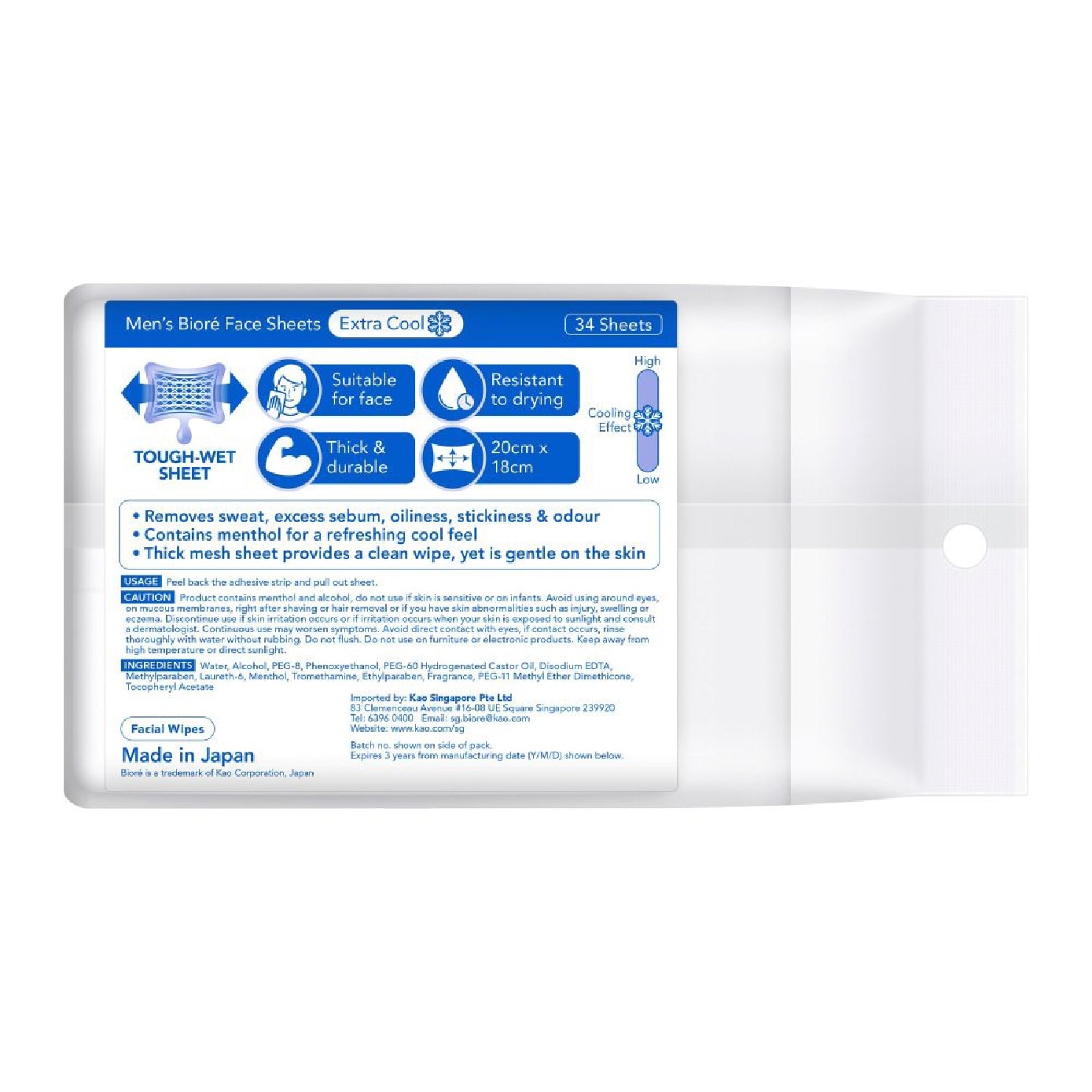 Extra Cool Face Sheet (Refreshing Face Wipe) 34s
