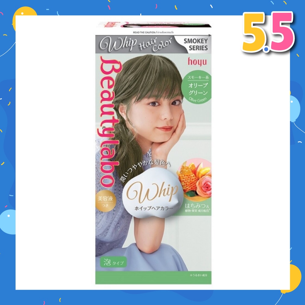 Beautylabo Whip Hair Color Olive Green 40ml
