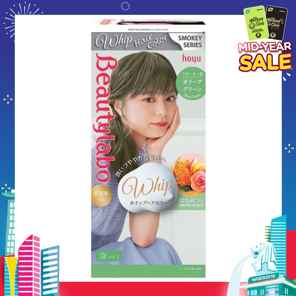 Beautylabo Whip Hair Color Olive Green 40ml