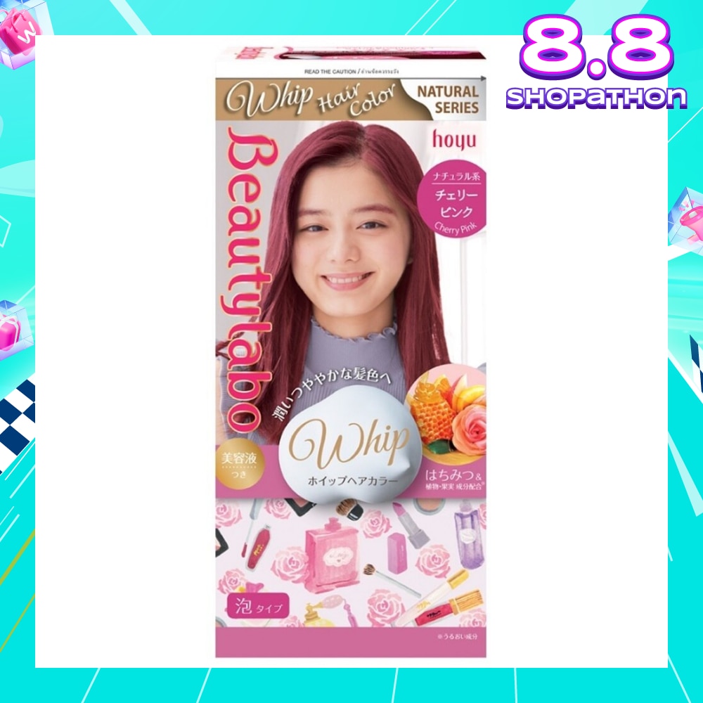 Beautylabo Whip Hair Color Cherry Pink 40ml
