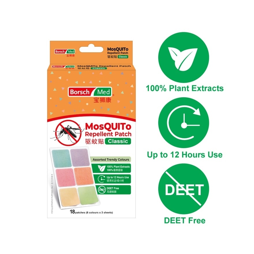 MosQUITo Repellent Patch Classic 18s