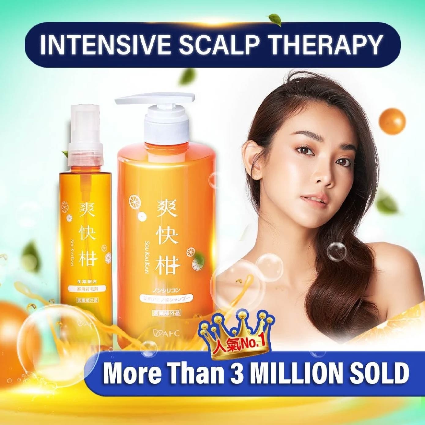 Shokaigan Intensive Scalp Therapy Anti Hair Loss Pack Set ( Shampoo + Tonic + Tonic Refill) 1s