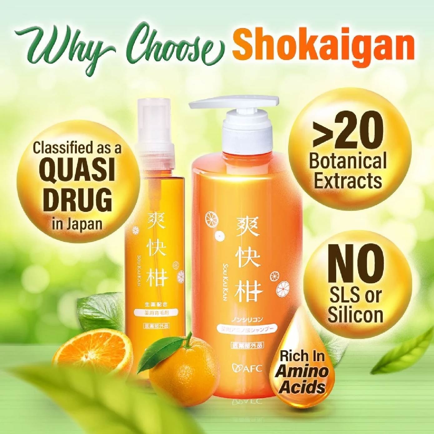Shokaigan Intensive Scalp Therapy Anti Hair Loss Pack Set ( Shampoo + Tonic + Tonic Refill) 1s