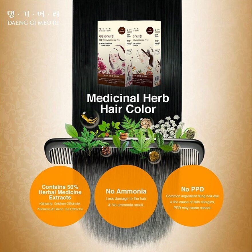 Medicinal Herbal Hair Colour Black (For Grey Hair Coverage) 60g