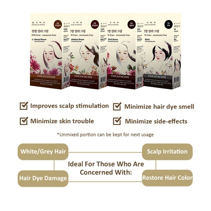 Medicinal Herbal Hair Colour Black (For Grey Hair Coverage) 60g