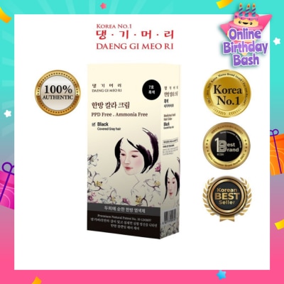 DAENG GI MEO RI Medicinal Herbal Hair Colour Black (For Grey Hair Coverage) 60g