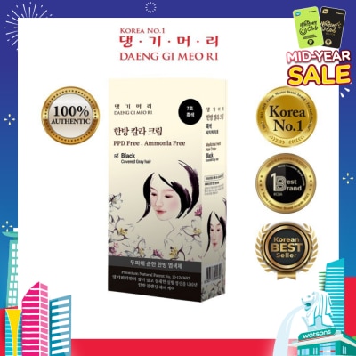 DAENG GI MEO RI Medicinal Herbal Hair Colour Black (For Grey Hair Coverage) 60g
