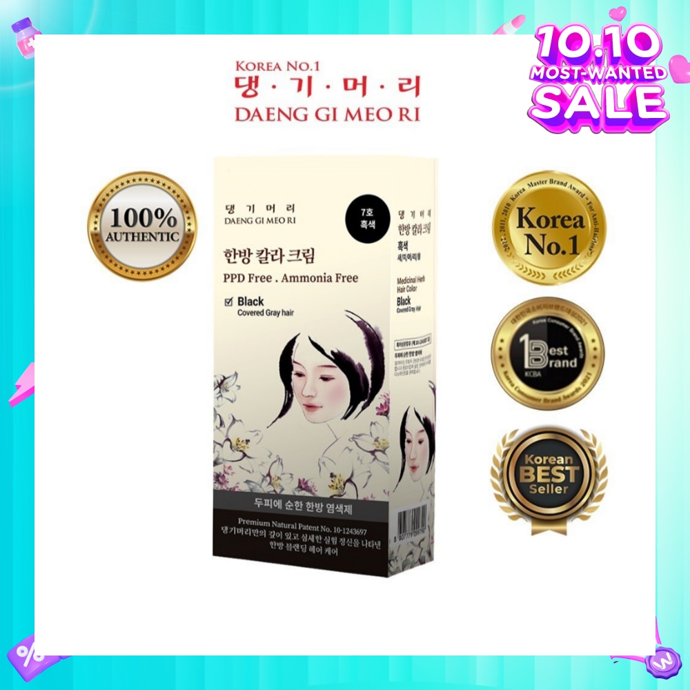 Medicinal Herbal Hair Colour Black (For Grey Hair Coverage) 60g