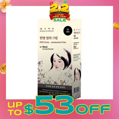 DAENG GI MEO RI Medicinal Herbal Hair Colour Black (For Grey Hair Coverage) 60g
