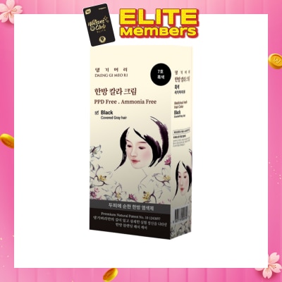 DAENG GI MEO RI Medicinal Herbal Hair Colour Black (For Grey Hair Coverage) 60g
