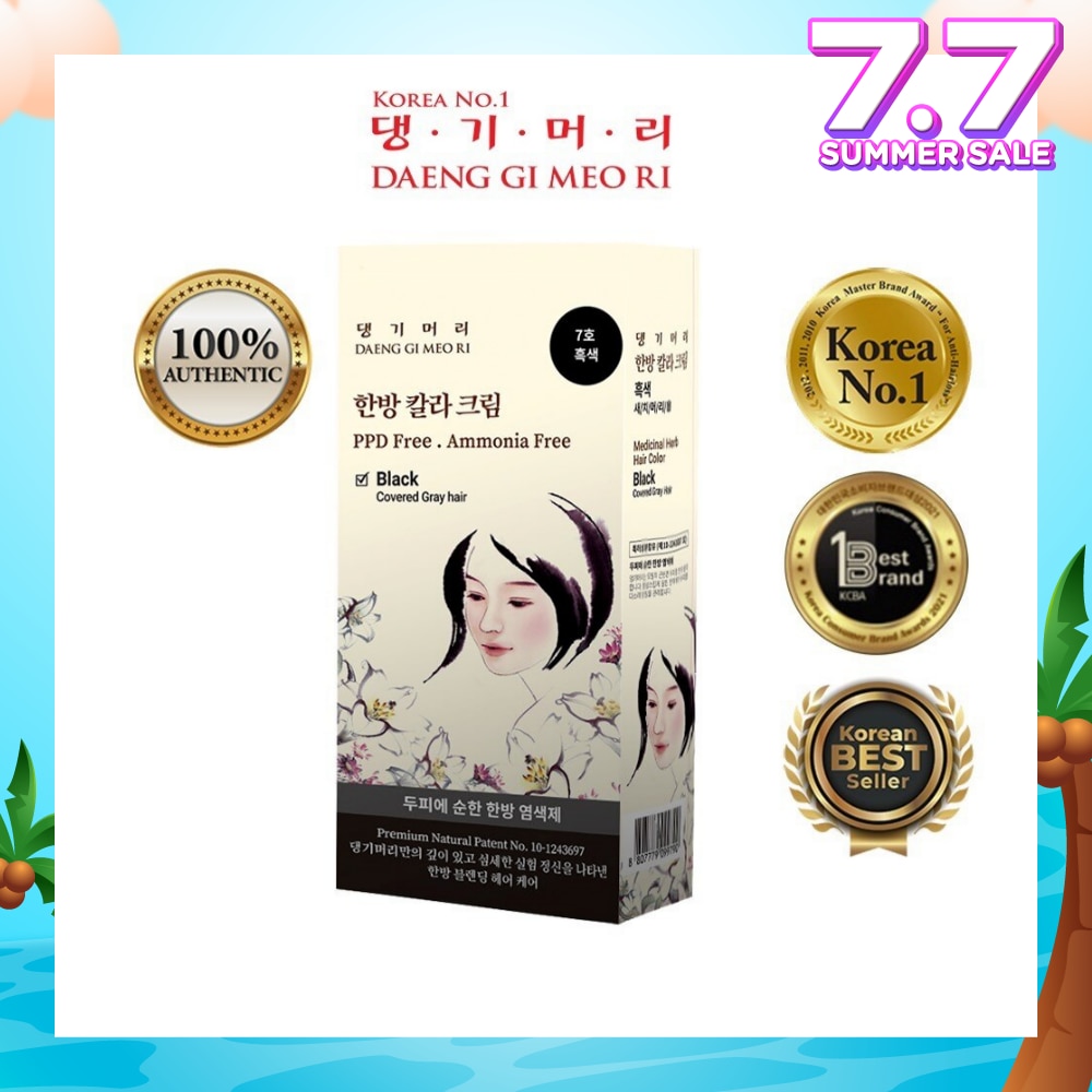 Medicinal Herbal Hair Colour Black (For Grey Hair Coverage) 60g