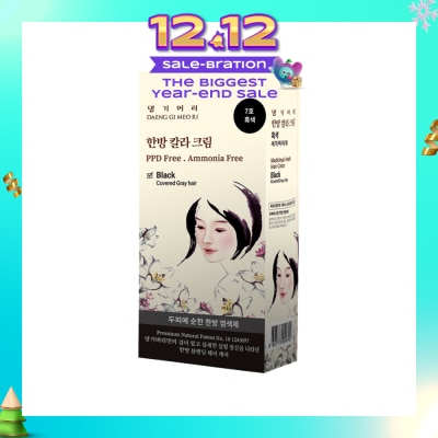 DAENG GI MEO RI Medicinal Herbal Hair Colour Black (For Grey Hair Coverage) 60g