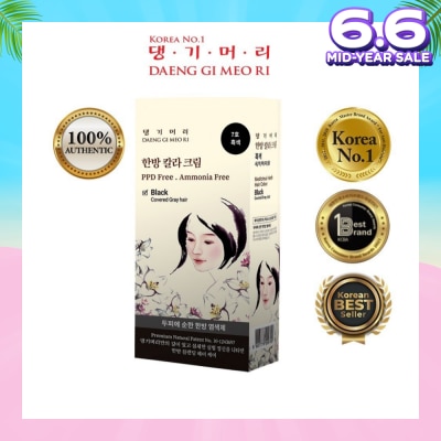 DAENG GI MEO RI Medicinal Herbal Hair Colour Black (For Grey Hair Coverage) 60g