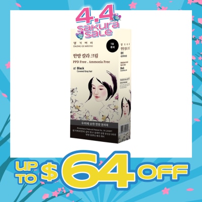 DAENG GI MEO RI - Medicinal Herbal Hair Colour Black (For Grey Hair Coverage) 60g