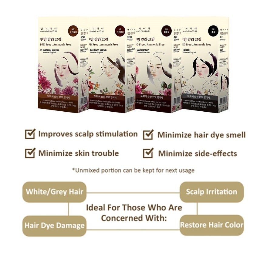 Medicinal Herbal Hair Colour Natural Brown (For Grey Hair Coverage) 60g