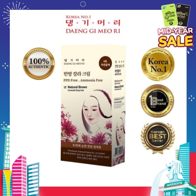 DAENG GI MEO RI Medicinal Herbal Hair Colour Natural Brown (For Grey Hair Coverage) 60g