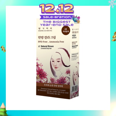 DAENG GI MEO RI Medicinal Herbal Hair Colour Natural Brown (For Grey Hair Coverage) 60g