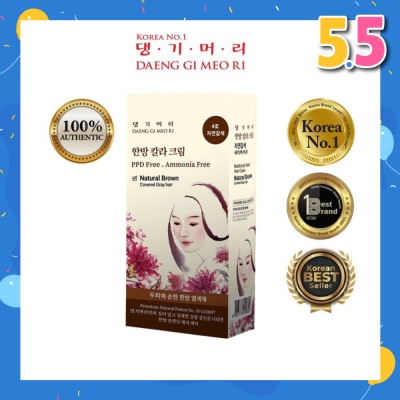 DAENG GI MEO RI Medicinal Herbal Hair Colour Natural Brown (For Grey Hair Coverage) 60g