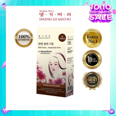 DAENG GI MEO RI Medicinal Herbal Hair Colour Natural Brown (For Grey Hair Coverage) 60g