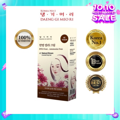 DAENG GI MEO RI Medicinal Herbal Hair Colour Natural Brown (For Grey Hair Coverage) 60g