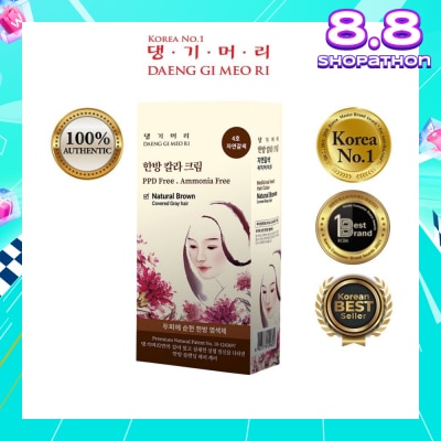DAENG GI MEO RI Medicinal Herbal Hair Colour Natural Brown (For Grey Hair Coverage) 60g