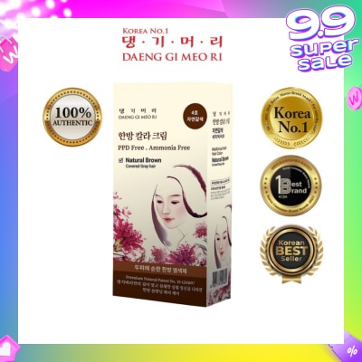 DAENG GI MEO RI Medicinal Herbal Hair Colour Natural Brown (For Grey Hair Coverage) 60g