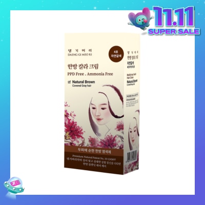 DAENG GI MEO RI Medicinal Herbal Hair Colour Natural Brown (For Grey Hair Coverage) 60g