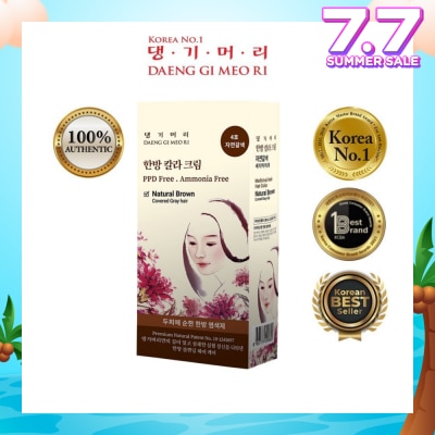 DAENG GI MEO RI Medicinal Herbal Hair Colour Natural Brown (For Grey Hair Coverage) 60g