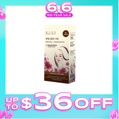 DAENG GI MEO RI - Medicinal Herbal Hair Colour Natural Brown (For Grey Hair Coverage) 60g
