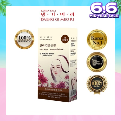 DAENG GI MEO RI Medicinal Herbal Hair Colour Natural Brown (For Grey Hair Coverage) 60g