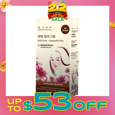 DAENG GI MEO RI Medicinal Herbal Hair Colour Natural Brown (For Grey Hair Coverage) 60g