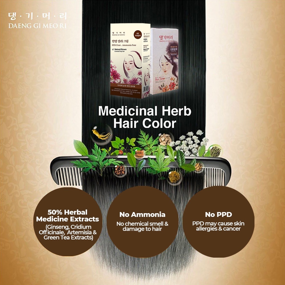 Medicinal Herbal Hair Colour Medium Brown (For Grey Hair Coverage) 60g