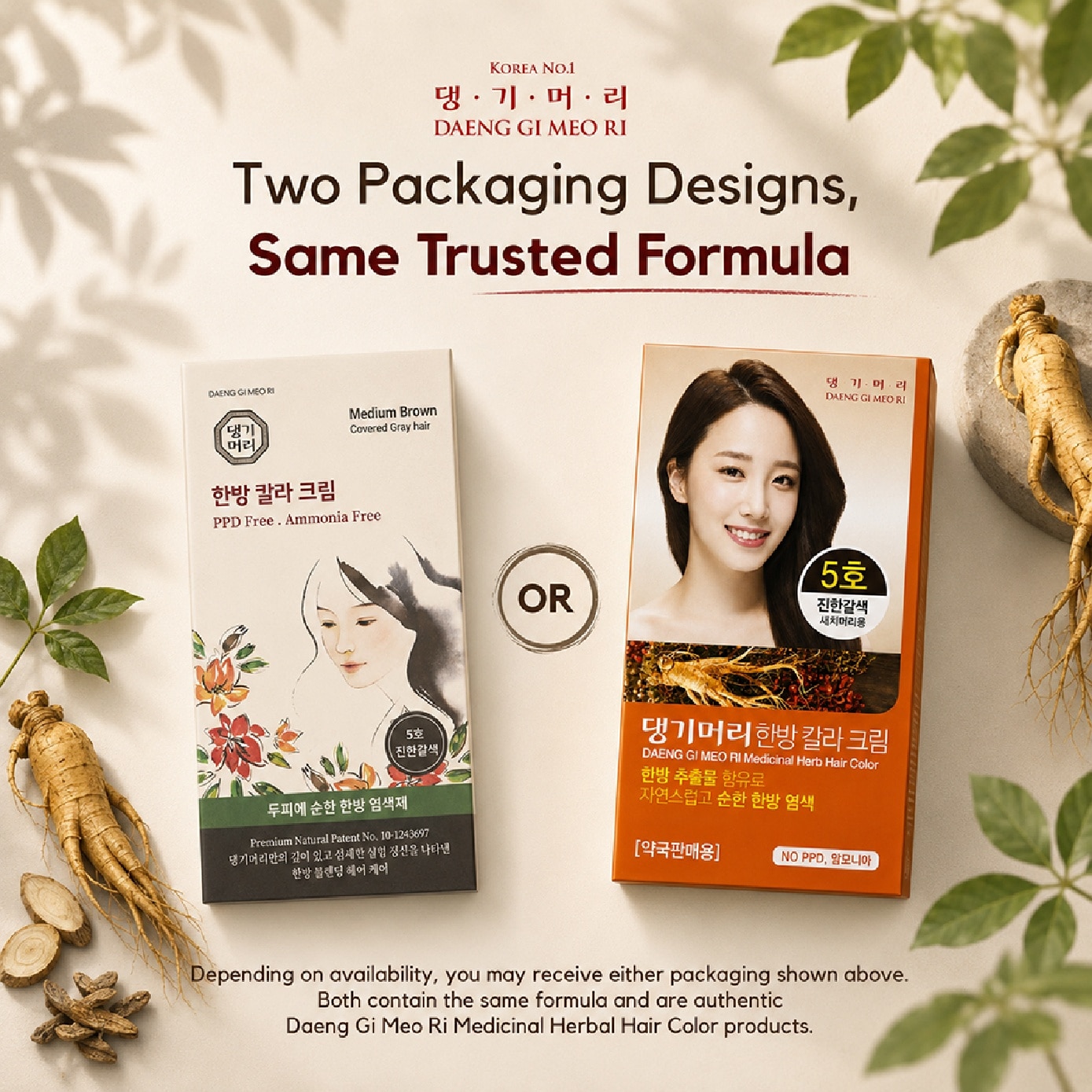 Medicinal Herbal Hair Colour Medium Brown (For Grey Hair Coverage) 60g