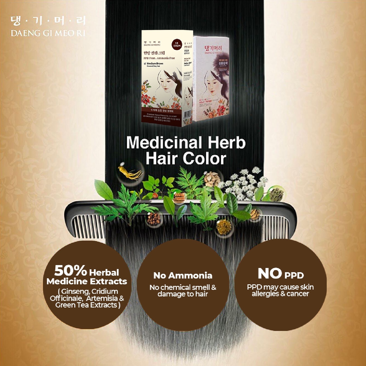 Medicinal Herbal Hair Colour Medium Brown (For Grey Hair Coverage) 60g