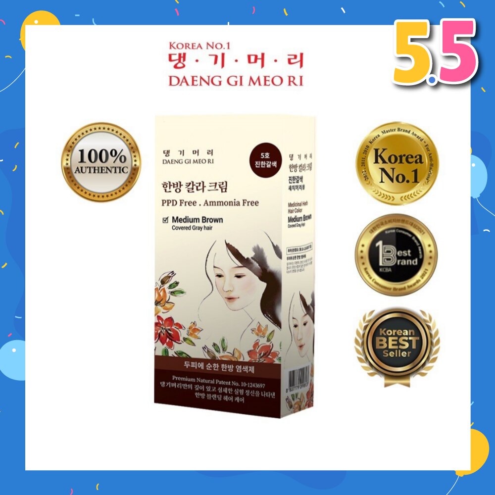 Medicinal Herbal Hair Colour Medium Brown (For Grey Hair Coverage) 60g