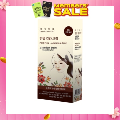DAENG GI MEO RI Medicinal Herbal Hair Colour Medium Brown (For Grey Hair Coverage) 60g
