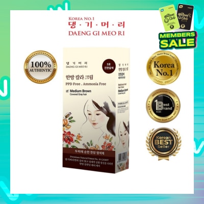 DAENG GI MEO RI Medicinal Herbal Hair Colour Medium Brown (For Grey Hair Coverage) 60g