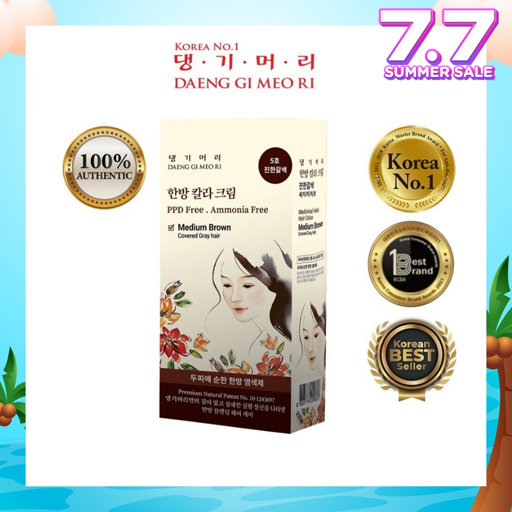 Medicinal Herbal Hair Colour Medium Brown (For Grey Hair Coverage) 60g