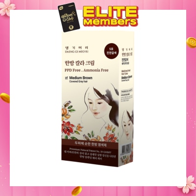 DAENG GI MEO RI Medicinal Herbal Hair Colour Medium Brown (For Grey Hair Coverage) 60g