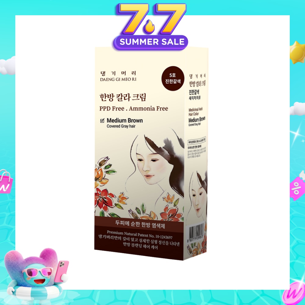 Medicinal Herbal Hair Colour Medium Brown (For Grey Hair Coverage) 60g