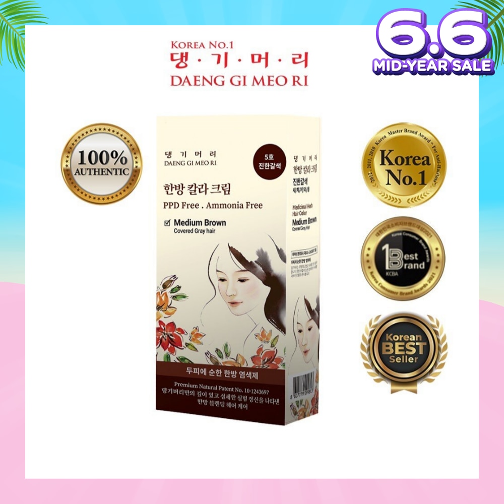 Medicinal Herbal Hair Colour Medium Brown (For Grey Hair Coverage) 60g