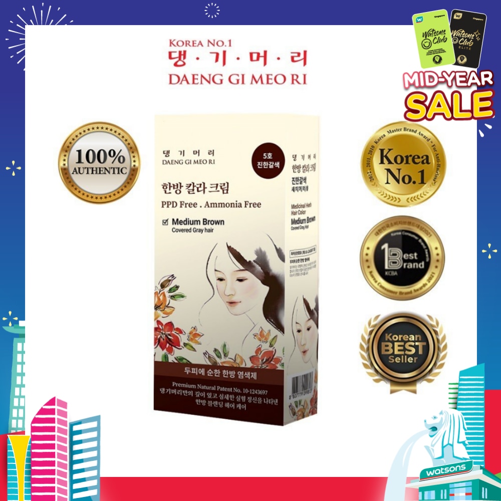 Medicinal Herbal Hair Colour Medium Brown (For Grey Hair Coverage) 60g