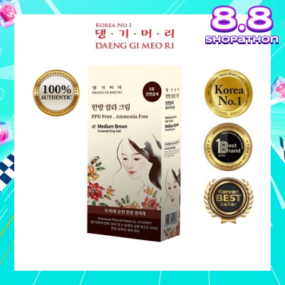 DAENG GI MEO RI Medicinal Herbal Hair Colour Medium Brown (For Grey Hair Coverage) 60g