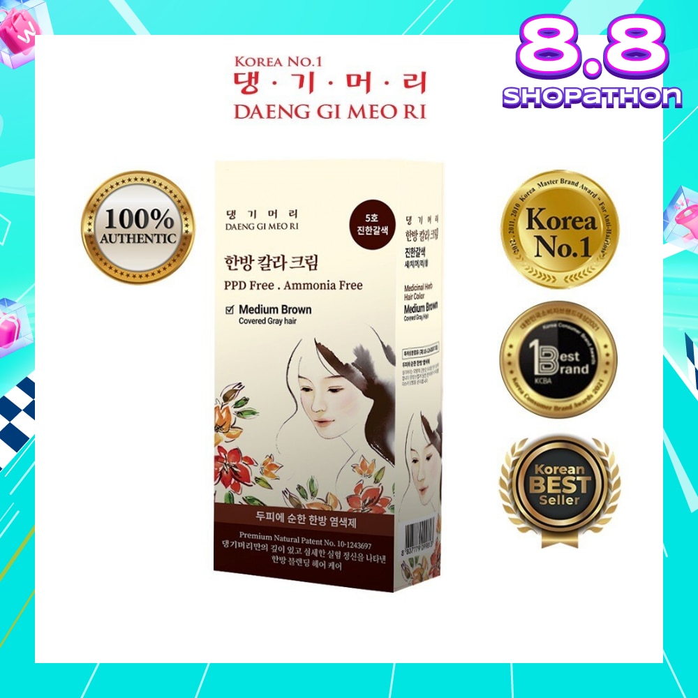 Medicinal Herbal Hair Colour Medium Brown (For Grey Hair Coverage) 60g
