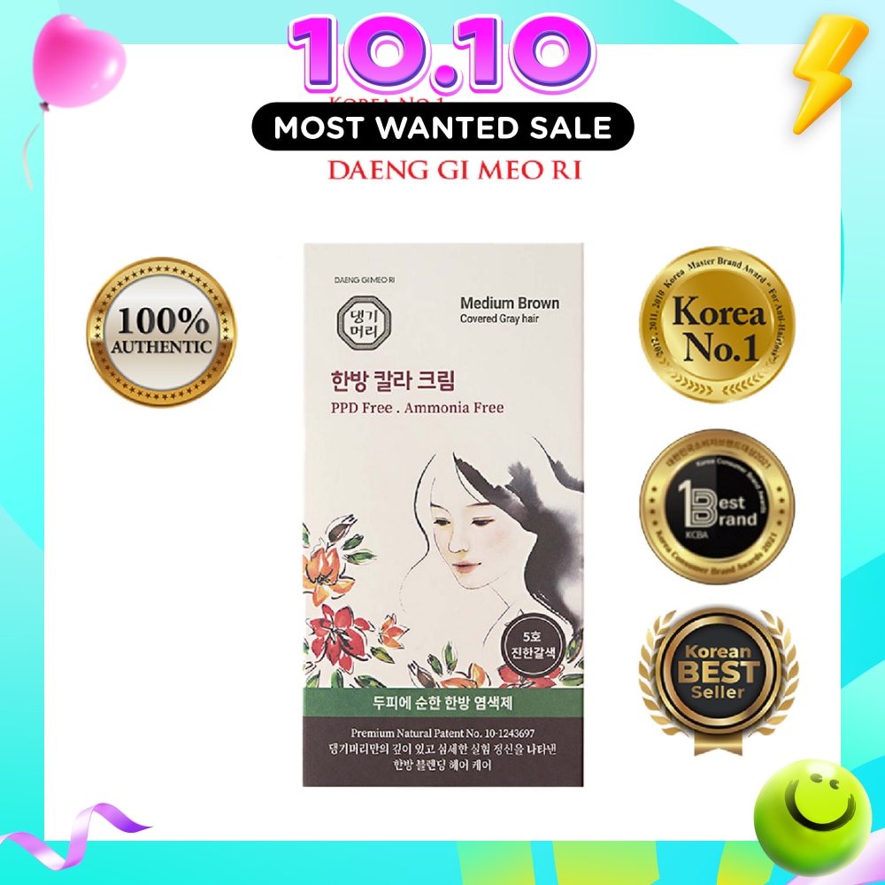 Medicinal Herbal Hair Colour Medium Brown (For Grey Hair Coverage) 60g image
