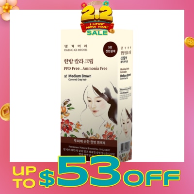 DAENG GI MEO RI Medicinal Herbal Hair Colour Medium Brown (For Grey Hair Coverage) 60g
