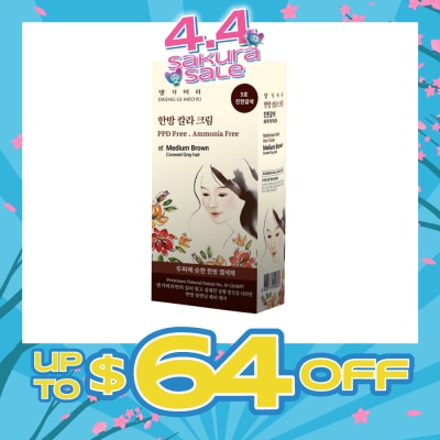 DAENG GI MEO RI - Medicinal Herbal Hair Colour Medium Brown (For Grey Hair Coverage) 60g