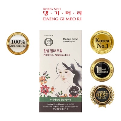 DAENG GI MEO RI - Medicinal Herbal Hair Colour Medium Brown (For Grey Hair Coverage) 60g