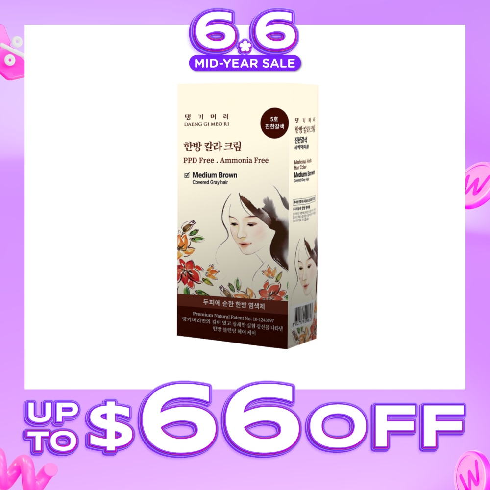 Medicinal Herbal Hair Colour Medium Brown (For Grey Hair Coverage) 60g