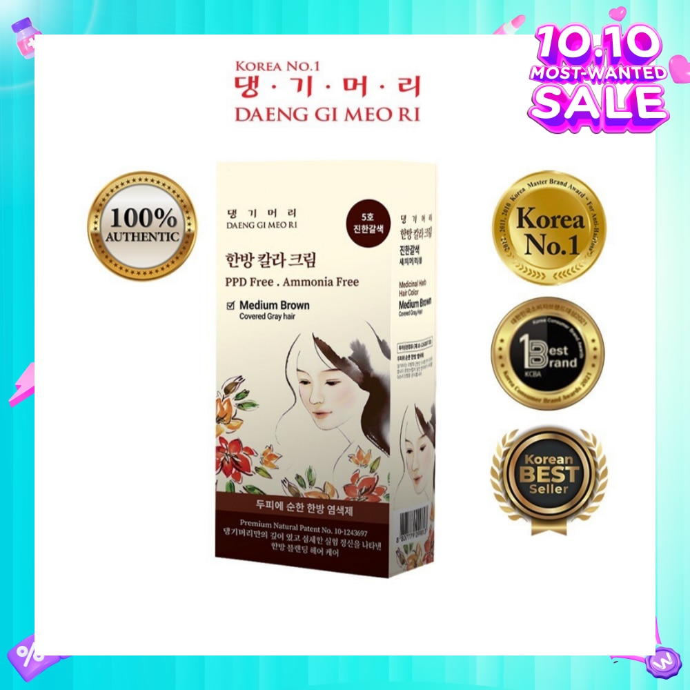 Medicinal Herbal Hair Colour Medium Brown (For Grey Hair Coverage) 60g